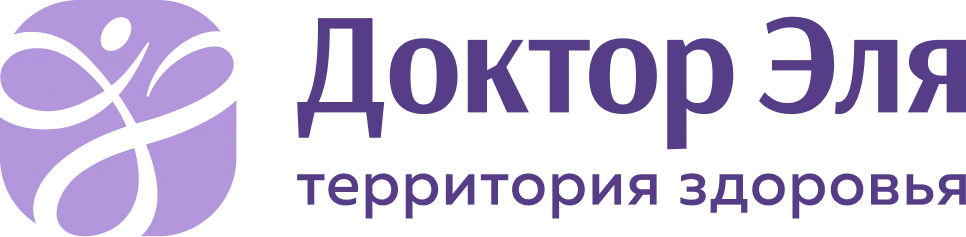 Доктор Эля